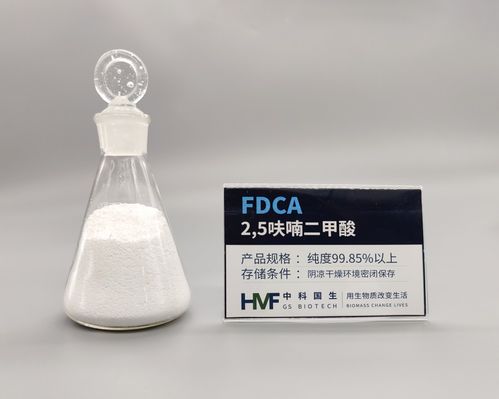 生物基材料新星崛起 中科國生獲近億元融資，加速石油基材料替代進程